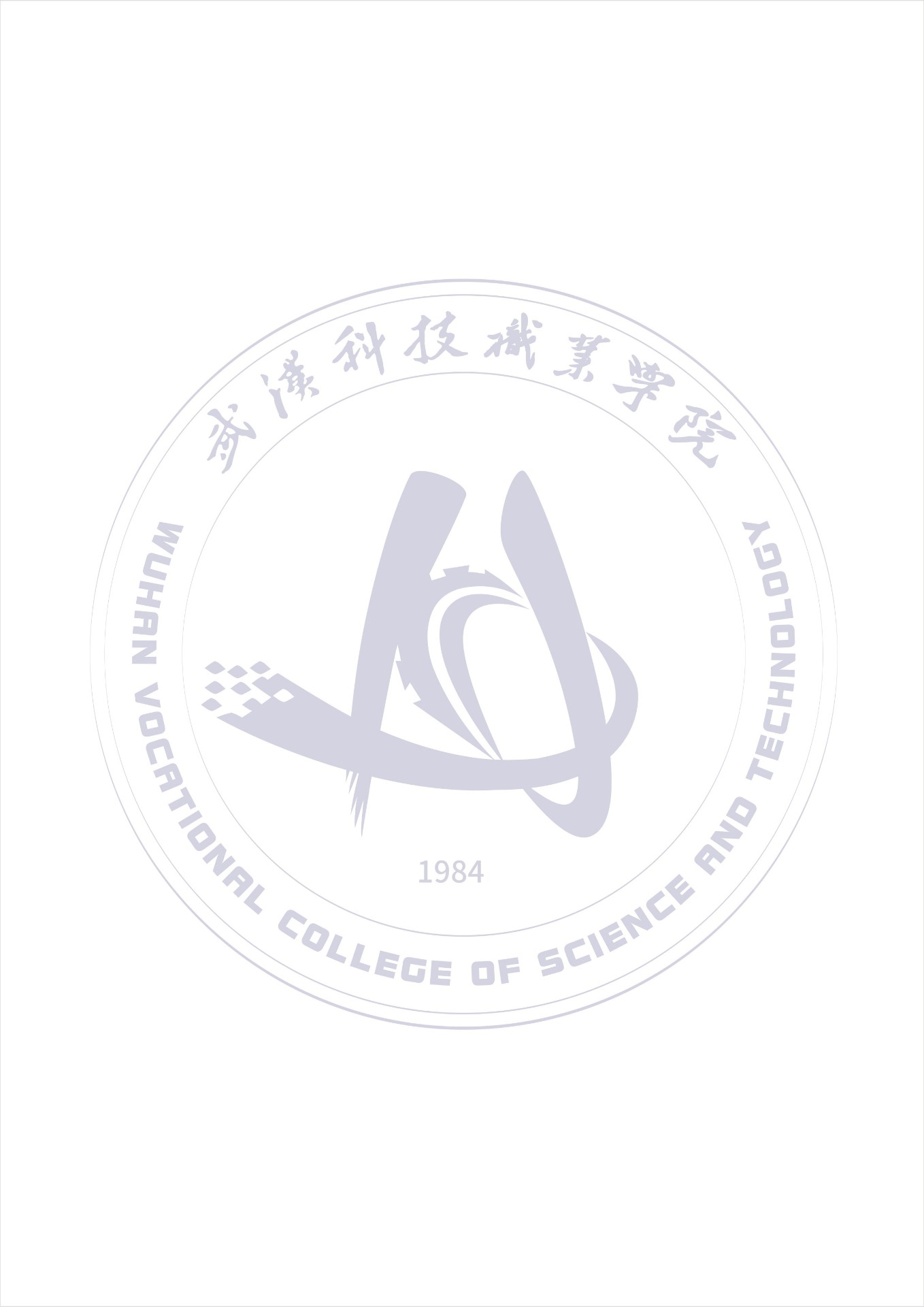 2022年学院综合楼楼面、教室维修招标公告