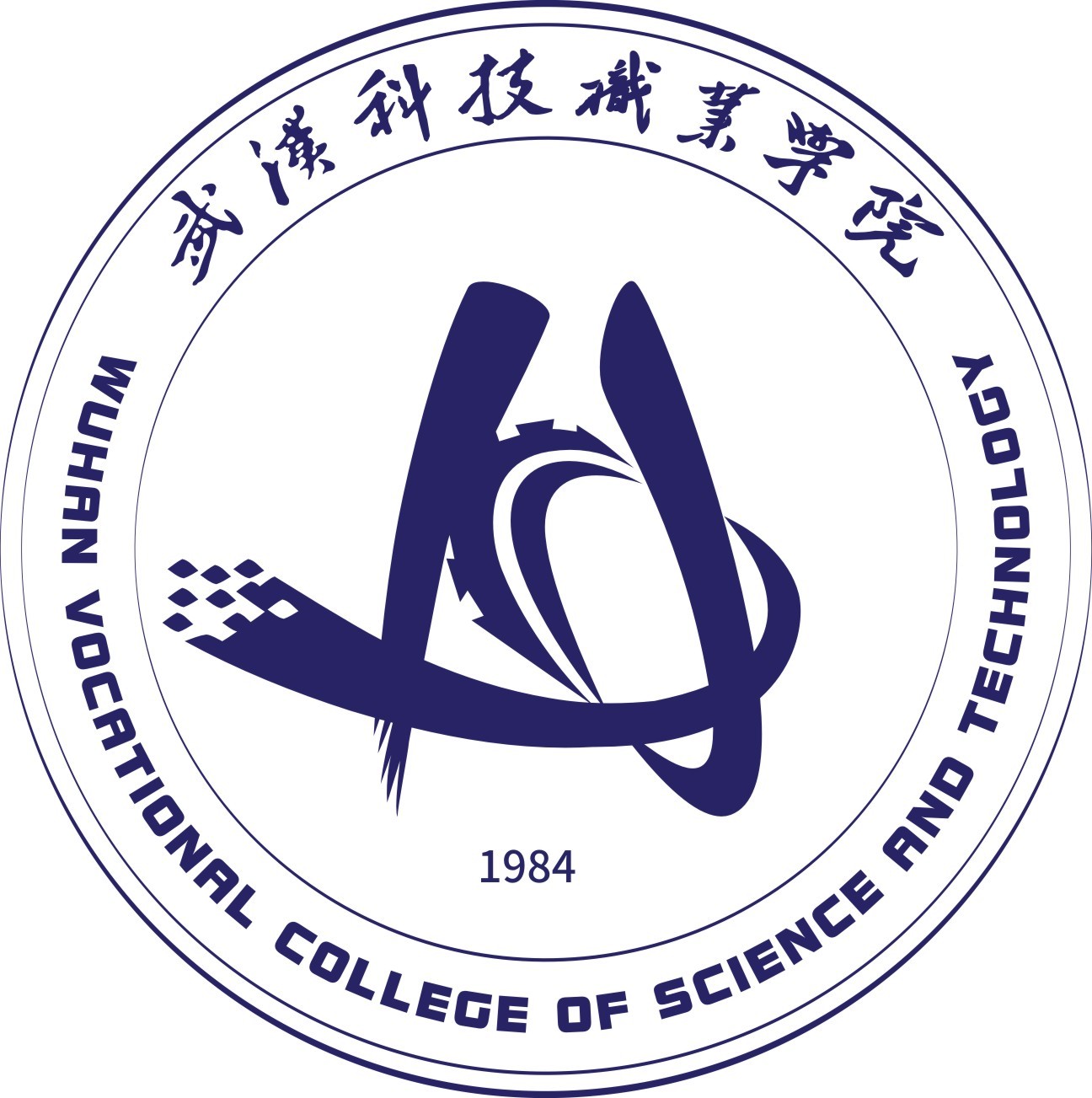 招 聘 信 息
