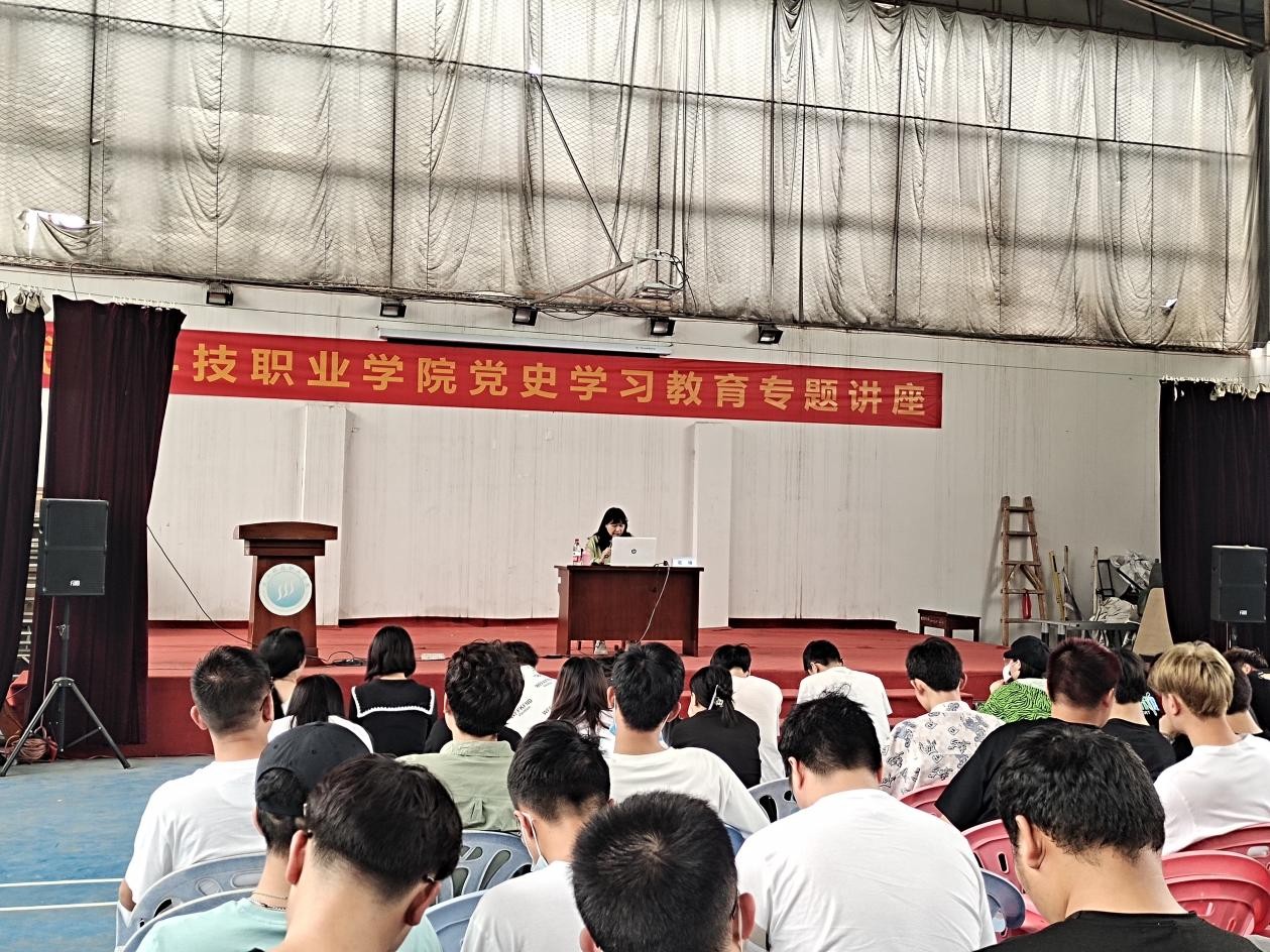 2026世界杯官网2020-2021第二学期 党史学习专题教育讲座（第一讲）