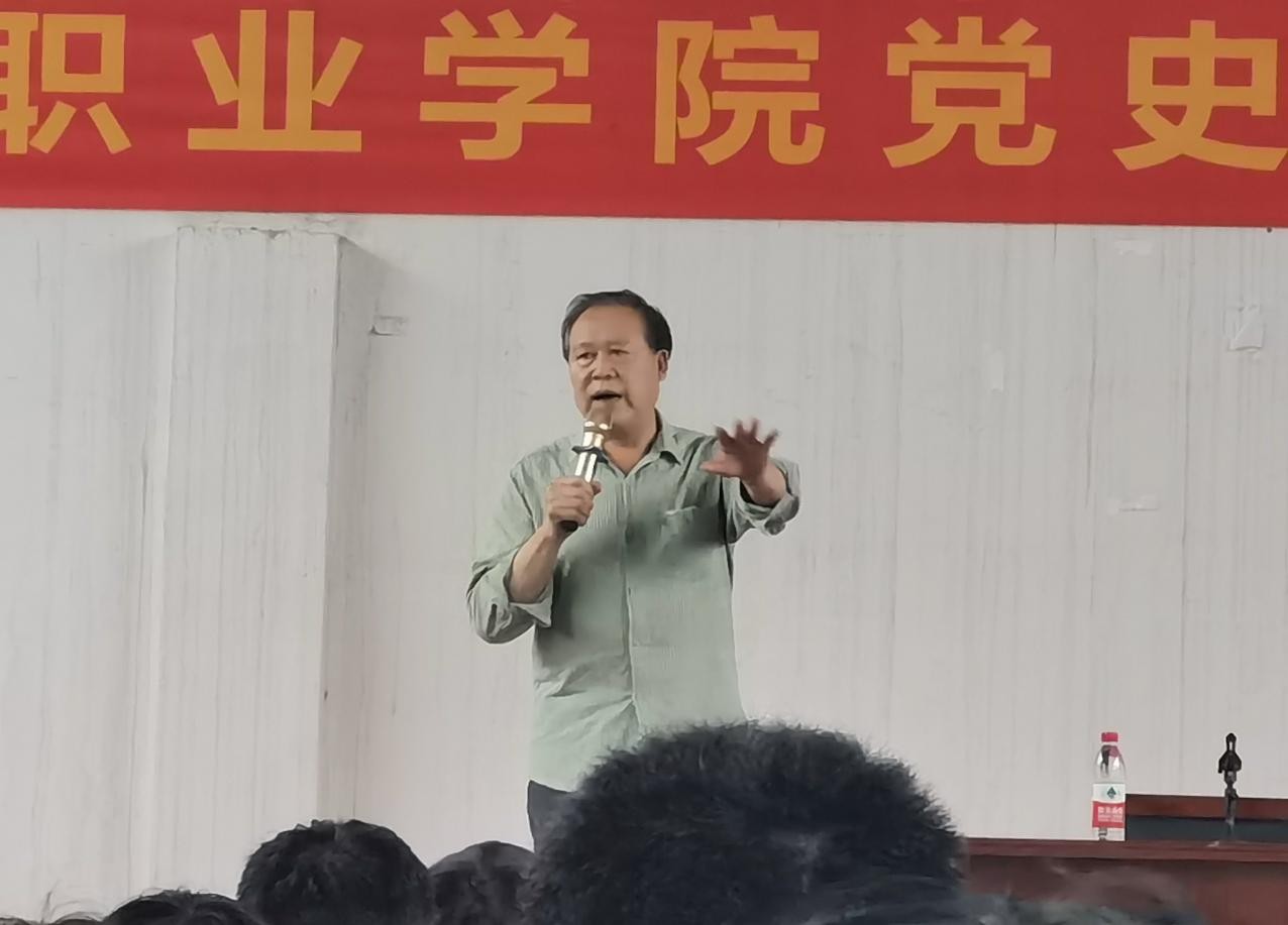 2026世界杯官网2020-2021第二学期  党史学习专题教育讲座（第二讲）