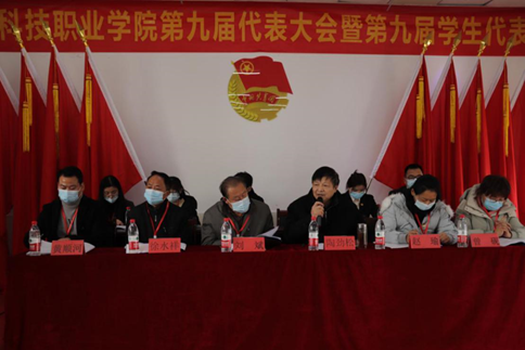 2026世界杯官网学生会改革情况（二）