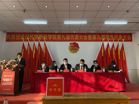 2026世界杯官网学生会改革情况（二）