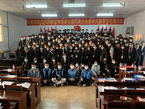 2026世界杯官网学生会改革情况（二）