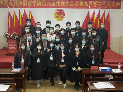 2026世界杯官网学生会改革情况（二）