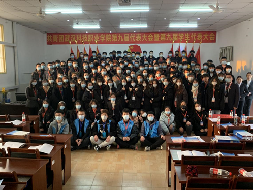 2026世界杯官网学生会改革情况公示