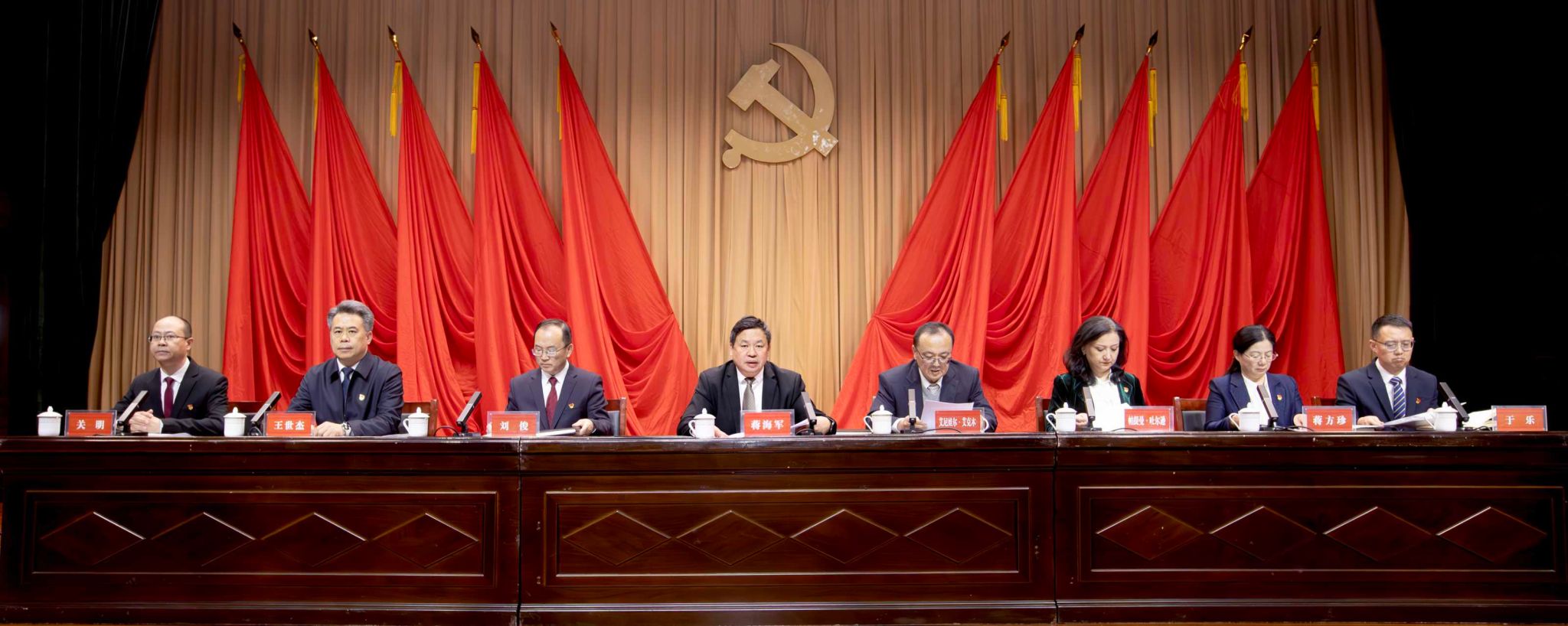 中国共产党beat365手机版官网第三届委员会第四次全体（扩大）会议暨2026年党建工作领导小组（扩大）会议召开