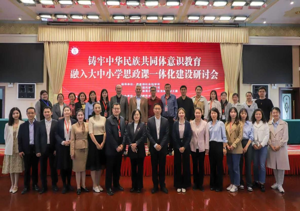 边疆思政教育困局怎么破?beat365手机版官网用“五五贯通”蹚出一条具有鲜明边疆特色的大思政育人新路径