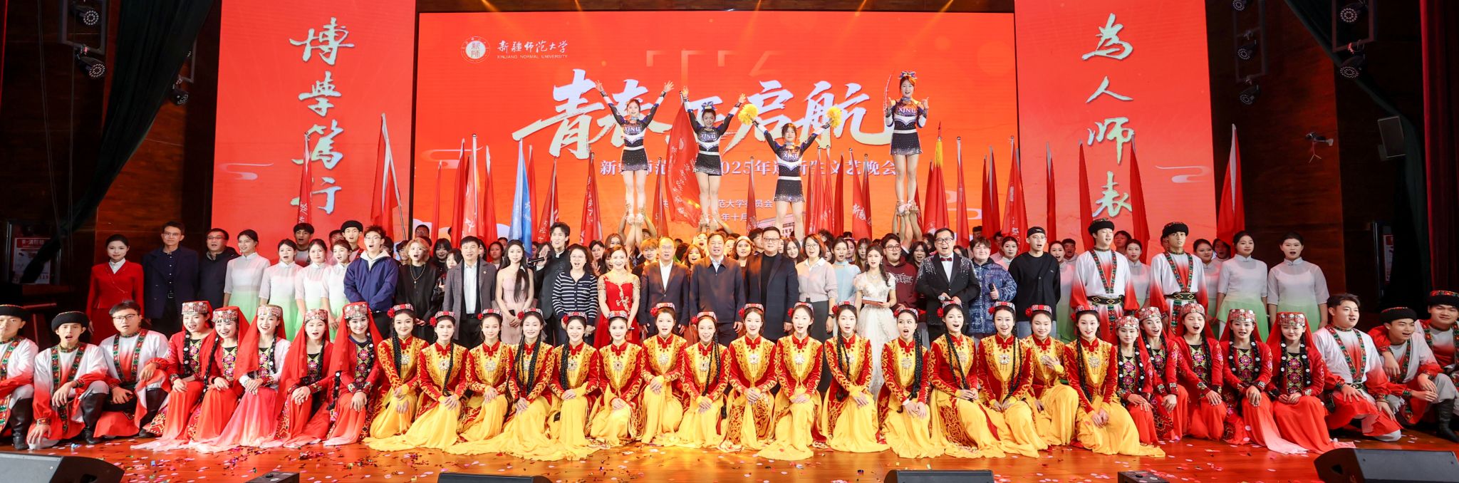 beat365举行“青春正启航”2025年迎新生文艺晚会
