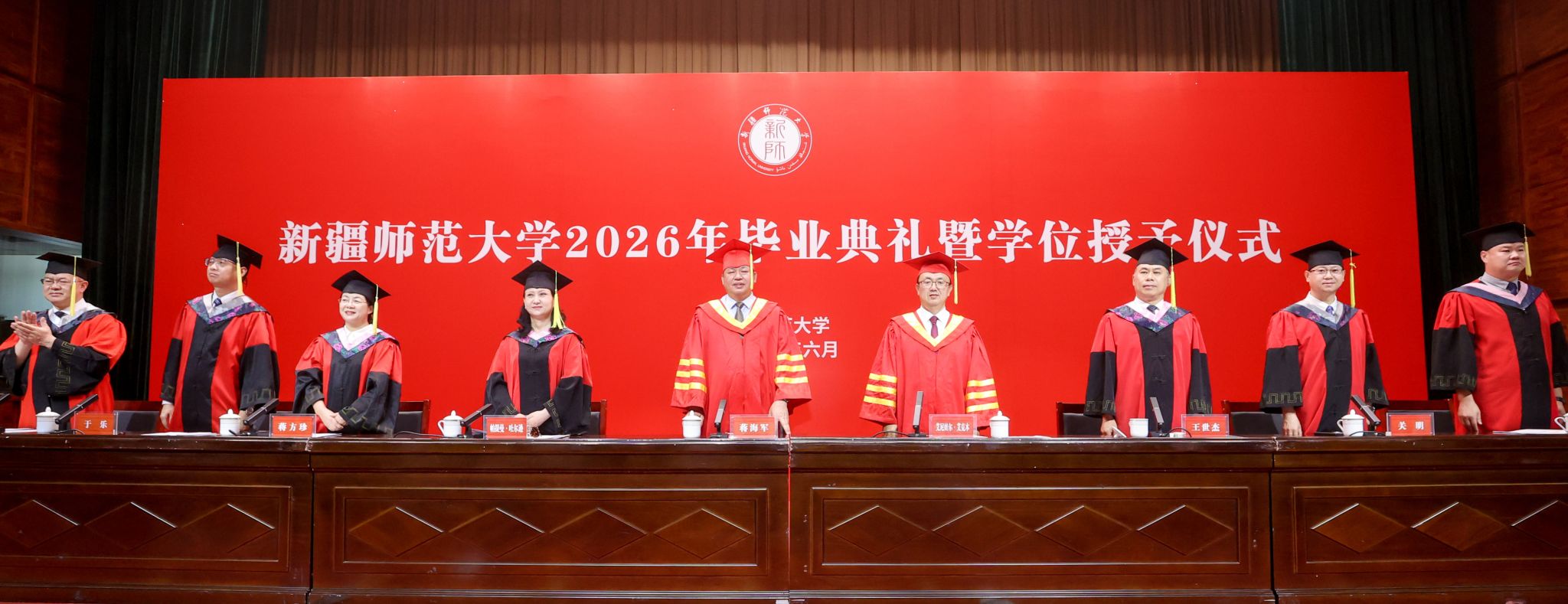 beat365举行2026年毕业典礼暨学位授予仪式