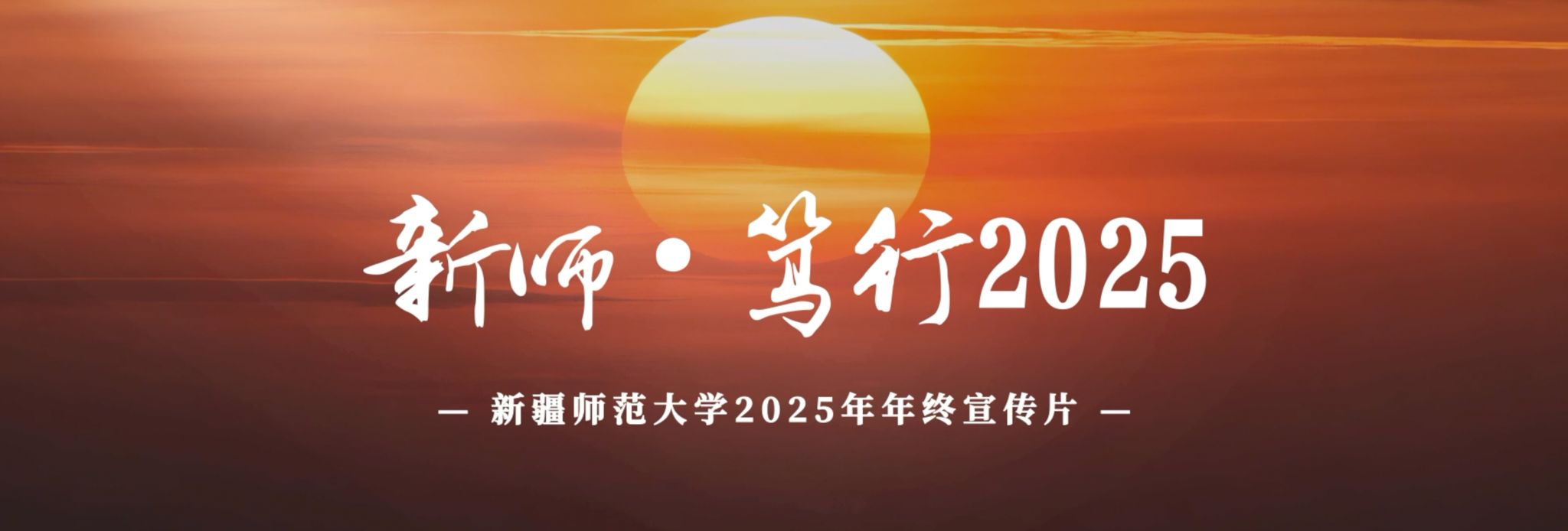 beat365手机版官网2025年年终宣传片